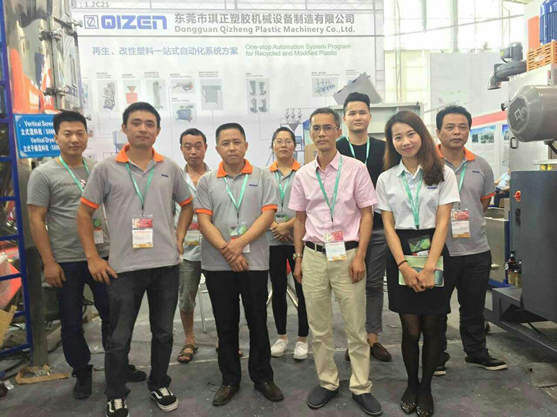 Our Exhibition